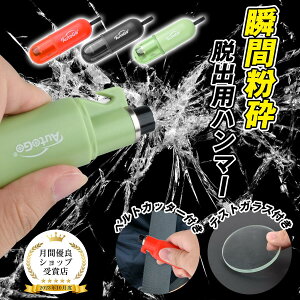 yԌP5{zً}Eopn}[ autogo ԗp Ɨp @\ hЃObY Sn}[ V[gxgJb^[ t ً}Eoc[ ً}Eon}[ ً} ЊQ΍  KX i