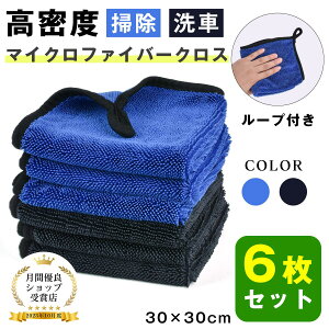 yP5{60~OFFN[|z}CNt@Co[NX ԃ^I 30CM*30CM 3Fy6zz^I ꗎ Ǝ Jr\h΍ 蕨