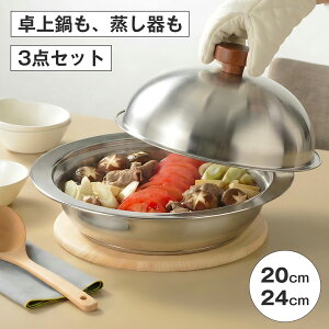 y1000~OFFN[|P2zXeX  Zbg 3_Zbg 20cm / 24cm KX΁EIHΉ 􂢂₷ XeX  v[gv[g h[^ XeX  