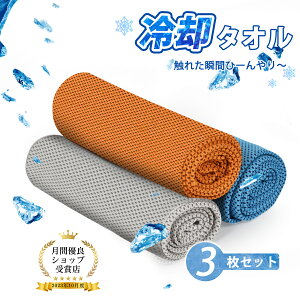 �ySS���蔼�z��5%OFF��P2�z�N�[���^�I���y���{���z3���Z�b�g 100CM*30CM �唻 ��p�^�I�� �� �⊴�^�I�� �Ђ���^�I�� �⊴ �� UV�J�b�g �z������ 100%�⊴�@�ێg�p �Ђ���^�I�� �⊴���� �g��