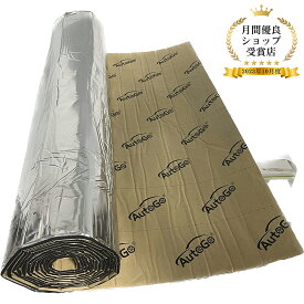 【お買い物マラソン開始4時間10%OFF】断熱シート 車 断熱材 断熱マット 【断熱・吸音・制振】 厚み5mm×幅1M×長さ5M 表面アルミ箔+裏面ゴムフォームテープ ハサミでカット可能 接着剤が不要