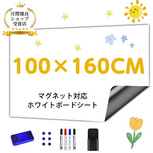 zCg{[h V[g }OlbgV[g V[ G {[h }OlbgΉ 100x160cm S ǂɓ\t j[{[h Rɍْf \\ 蕨