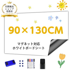 zCg{[h V[g }OlbgV[g V[ G {[h }OlbgΉ 90x130cm S ǂɓ\t j[{[h Rɍْf \\ 蕨