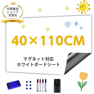 zCg{[h V[g }OlbgV[g V[ G {[h }OlbgΉ 40x110cm S ǂɓ\t j[{[h Rɍْf \\ 蕨