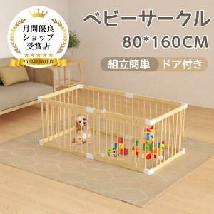 xr[T[N 84cm×s165cm×61cm nC^Cv xr[T[N hAt VR xr[T[N ؐ WCg vC[h 6Zbg 蕨