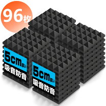 楽天市場】吸音材 96枚の通販