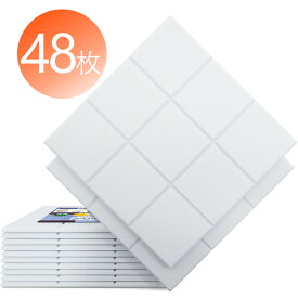 【ポイント5倍実施中】【48枚】吸音材 吸音パネル 吸音ボード 【高品質素材採用】 硬質吸音フェルトボード 難燃 室内装飾 楽器 ピアノ室 防音対策 カラー選択可 両面テープ付き 贈り物