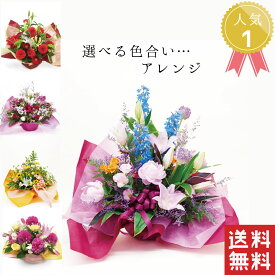 楽天市場 開店祝い 花 5000円の通販