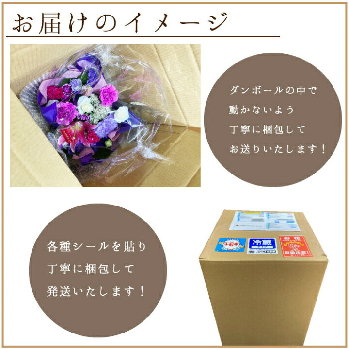 楽天市場 トルコキキョウ アレンジメント かすみ草 カスミ かすみ草のブーケトルコバースデーフラワー 誕生花を使った 誕生花の生花ブーケ 誕生日プレゼント 女性 母 祖母 義母 男性 父 花 誕生日 お祝い フラワー ギフト お誕生日 お花 祝い 還暦祝い 誕生日ギフト