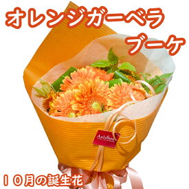 楽天市場 母 誕生日プレゼント 花の通販