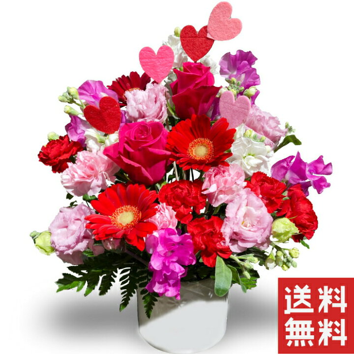 楽天市場 ホワイトデー フラワー お花 誕生日 プレゼント 花 女性 母 祖母 女友達 妻 生花 アレンジメント 定年 退職祝い お花 送別会 お祝い フラワー 合格 卒業祝い おしゃれ 還暦祝い 結婚祝い 結婚記念日 フラワーギフト 送料無料 フラワーアルスメール lsmeer