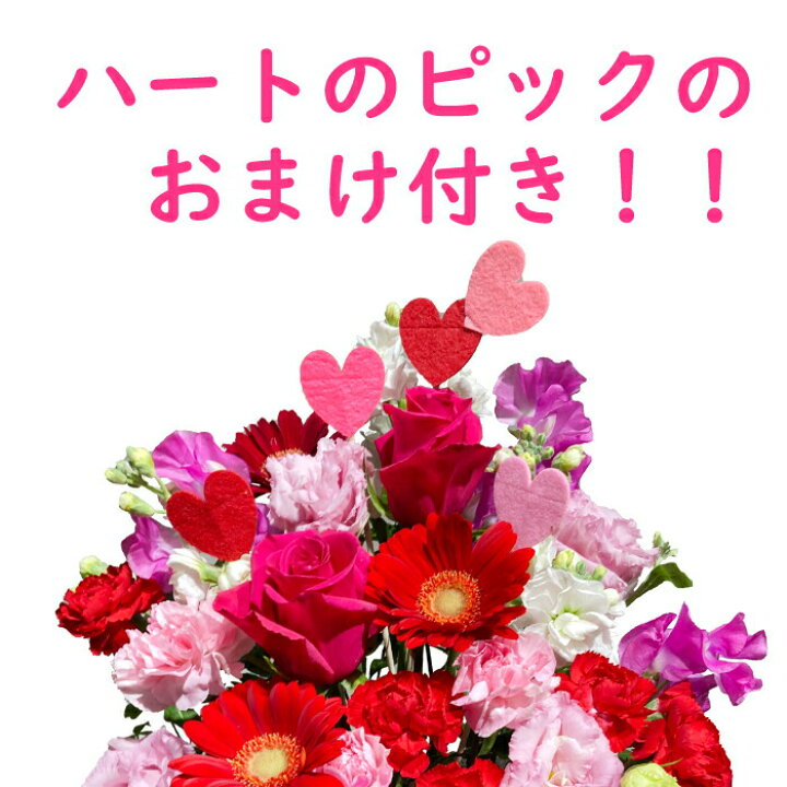 楽天市場 ホワイトデー フラワー お花 誕生日 プレゼント 花 女性 母 祖母 女友達 妻 生花 アレンジメント 定年 退職祝い お花 送別会 お祝い フラワー 合格 卒業祝い おしゃれ 還暦祝い 結婚祝い 結婚記念日 フラワーギフト 送料無料 フラワーアルスメール lsmeer