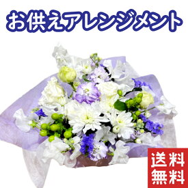 楽天市場 1周忌 お供え 花の通販