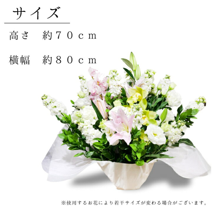 楽天市場 早割ポイント10倍 法事 お供え花 お供えアレンジメント 宅配 花 仏花 生花 お供え 一周忌 を 贈る 送料 無料 フラワーギフト お悔やみ 枕花 お悔やみ お供え お悔み お供え 正月 一 周忌 お花 送料無料 アレンジメント ギフト おしゃれ 仏壇 切り花