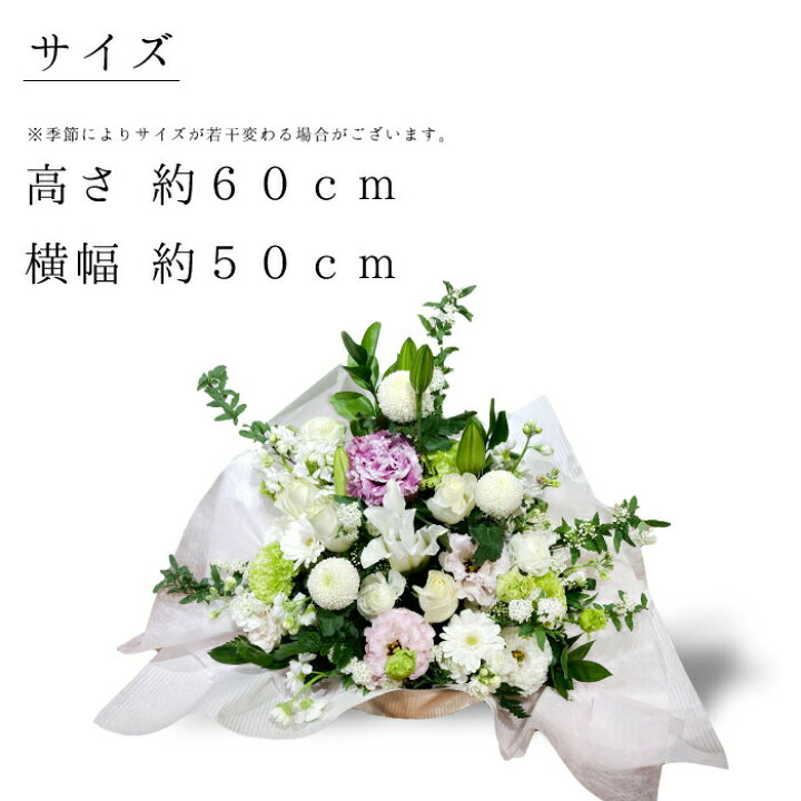 楽天市場 法事 お供え花 お供えアレンジメント お彼岸 彼岸 宅配 花 仏花 生花 お供え 一周忌 を 贈る 送料 無料 フラワーギフト お悔やみ 枕花 お悔やみ お供え お悔み お供え 一 周忌 お花 送料無料 アレンジメント ギフト おしゃれ 仏壇 切り花 フラワーアルス