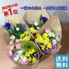 楽天市場 花束 1500円の通販