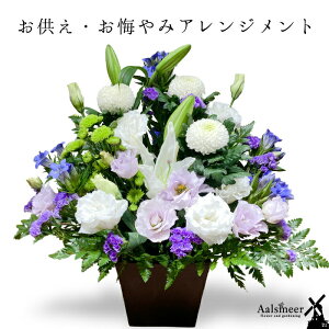 一周忌 生花の人気商品 通販 価格比較 価格 Com