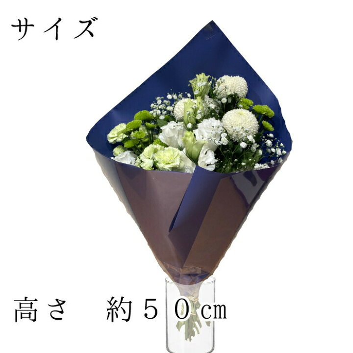 楽天市場 お盆 お供え 花 花束 一対 お墓参り花 送料無料 四十九日 お供え 法事 対 アレンジ アレンジメント 通販 色 ピンク おしゃれ 法事 お供え花 仏壇 お供え花束 宅配 宅配花 贈る 送料 無料 花を贈る 花を送る ネット 花を贈りたい 墓用 生花