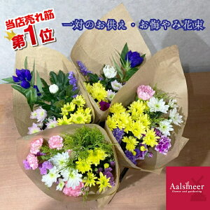 一周忌 生花の人気商品 通販 価格比較 価格 Com