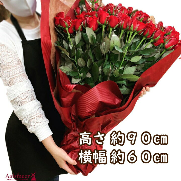楽天市場 プロポーズ 花 赤いバラの花束 108本 プレゼント プレゼント 彼女 ギフト 薔薇 ばら 誕生日 年の数 結婚記念日 発表会 送料無料 ローズ 女性 母 嫁 妻 告白 結婚記念 いい夫婦の日 フラワーアルスメール lsmeer