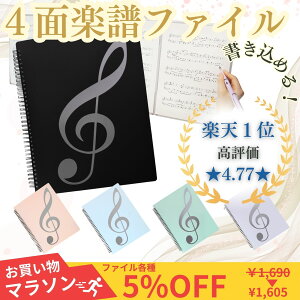 yyV}\Z[izyyV1ʁzy]4.77zyt@C J4 A4 40y[W [sAjXgďC] ڏ߂ pXeJ[ 𔽎˂Ȃ sAm M^[ ty 