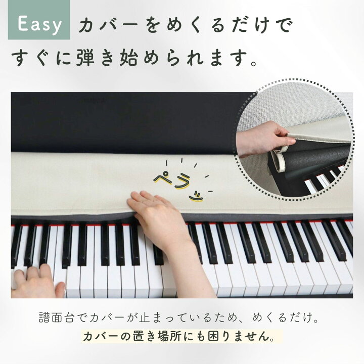 楽天市場】【現役ピアニストが手掛ける音楽雑貨】 お部屋に馴染む 