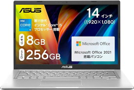 ASUS ノートパソコン Vivobook 14 14インチ 第11世代 Core i5-1135G7 メモリ8GB SSD256GB MS Office搭載 Windows11 バッテリー駆動4.8時間 重量1.55kg トランスペアレントシルバー X1400EA-EBi582AMWS