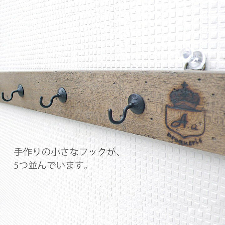 楽天市場 Azi Azi Az 719 キーフック ブラウン 1個 キーフック 壁掛け おしゃれ 鍵かけ 鍵 フック アンティーク 鍵掛け 壁かけフック 鍵かけフック 壁 レトロ かわいい 可愛い おしゃれ雑貨 インテリア雑貨 アンティーク雑貨 誕生日 プレゼント 贈り物 A A Mart By Azi Azi