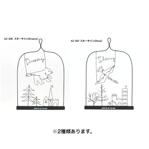 azi-azi AZ-936/AZ-937 X^[TC/Dreamy/Shiny X`[//NX^r[Y 1