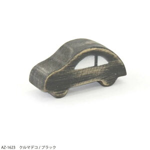 azi-azi AZ-1623 N}fR/ubNW55×H22×D20mm  1