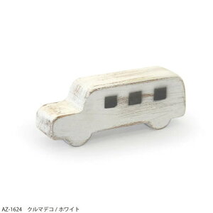 azi-azi AZ-1624 N}fR/zCg W80×H30×D20mm 1