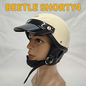 オーシャンビートル SHORTY4 アイボリー バイザー チンカップ付属 60年代 OCEAN BEETLE チョッパー 鉄スクーター