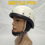 オーシャンビートル PTR アイボリー OCEAN BEETLE チンカップ付属