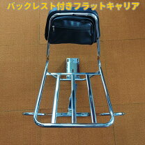 楽天市場】バックレスト ベスパの通販