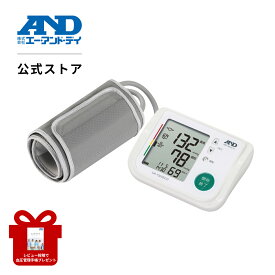 上腕式血圧計 A&D UA-1020ECO 3Dフィットカフ 短時間測定 エー・アンド・デイ 公式 メーカー1年保証 大型液晶 血圧計 コンパクト 軽量 上腕 腕 家庭用 簡単操作 電池 使いやすい 血圧 プレゼント