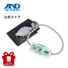 上腕式血圧計 A&D エー・アンド・デイ UA-704ECO 小型 トラベル血圧計 手動加圧 ゴム球 軽量 手のひらサイズ 携帯 旅行 低消費電力 血圧