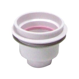 【公式】UN-135ECO用ホットシャワー用吸入液カップ　AXP-UN13X202
