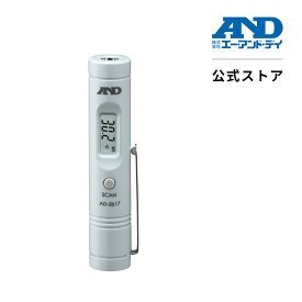 赤外線放射温度計 AD-5617