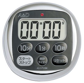【公式】防滴100分タイマー AD-5705BK/AD-5705RE カウントアップ プリアラーム 時計 マグネット付き