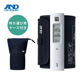 上腕式ホースレス血圧計 UA-1120ECO A&D　持ち運び用ポーチ付き　いつでも、どこでも、誰にでも簡単に使える！ 持ち運び アプリで簡単にデータ管理 スマホでタッチするだけ エーアンドデイ公式 プレゼント