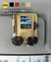 楽天市場】ジャガー スマホ ホルダーの通販