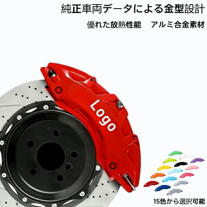 �����N���v���h150 �L�����p�[�J�o�[ �u���[�L�J�o�[ �g���^ 150�n�����h�N���[�U�[�v���h LC150 �Ԏ��p�݌v �t�B�b�e�B���O �L�����p�[�J�o�[ ���ϋv�A���~������ �u���[�L�J�o�[ �z�C�[��
