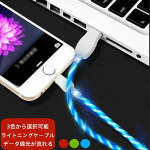 ���C�g�j���O�P�[�u�� USB�P�[�u�� �[�d�P�[�u�� �X�}�z�P�[�u�� �R�l�N�^&�L���b�v��̎� Iphone/Android/Type-c�Ή� �f�[�^�����������