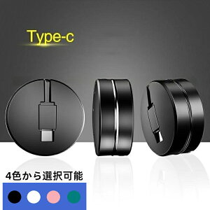 �[�d �f�[�^�]�� USB Type-C Type-C�@��Ή� ������� ����莮 Type C ���C�g�j���O�P�[�u�� USB�P�[�u�� �[�d�P�[�u��