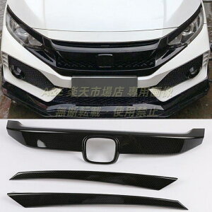 �z���_ HONDA �V�r�b�N CIVIC FC1 FK7 FK8 �O�� �A�N�Z�T���[ �p�[�c �t�����g�O���� ���W�G�[�^�[�O���� �K�[�j�b�V�� 3P �J�[�{���� �O�����K�[�j�b�V�� �O�����J�o�[ �O���J�X�^�� �ԗp�A�N�Z�T