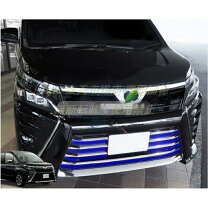 楽天市場】ヴォクシー80系 フロントグリルガーニッシュの通販