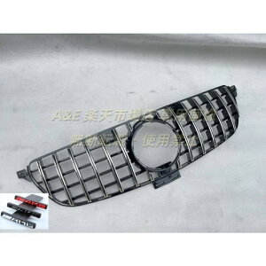 �����Z�f�X �x���c/GLE�N���X/W166/ AMG�p�i�����J�[�i/�X�^�C��/�t�����g�O����/GTR/�d�l/�c���C��/�c�t�B��