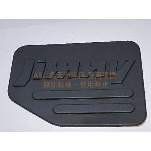 �V�^ �W���j�[ JB64W JB74W �������J�o�[ �K�\�����^���N �t���[�G���^���N �J�o�[ �u���b�N �X�Y�L�ԗp �O�� �h���X�A�b�v �J�X�^�� �p�[�c �A�N�Z�T���[