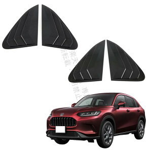 �V�^ZR-V ZRV�ɑΉ� ZR-Ve:HEV rz3 rz4 rz5 rz6 ���A�E�B���h�E �K�[�j�b�V�� �V�^ zrv �O�� �p�[�cABS �Ԏ��p �A�N�Z�T���[ �L�Y�ی� �u���b�N 2P