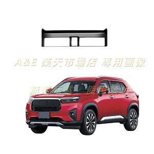 Uxi.Shop�V�^WR-V WRV DG DG5�n X Z Z+ �ɑΉ� ���� �J�X�^�� �p�[�c �����G�A�R�������o�����p�l�� �K�[�j�b�V�� �C���e���A�p�l�� ���� �A�N�Z�T���[ �Ԏ��p�݌v (�s�A�m�u���b�N1PCS)
